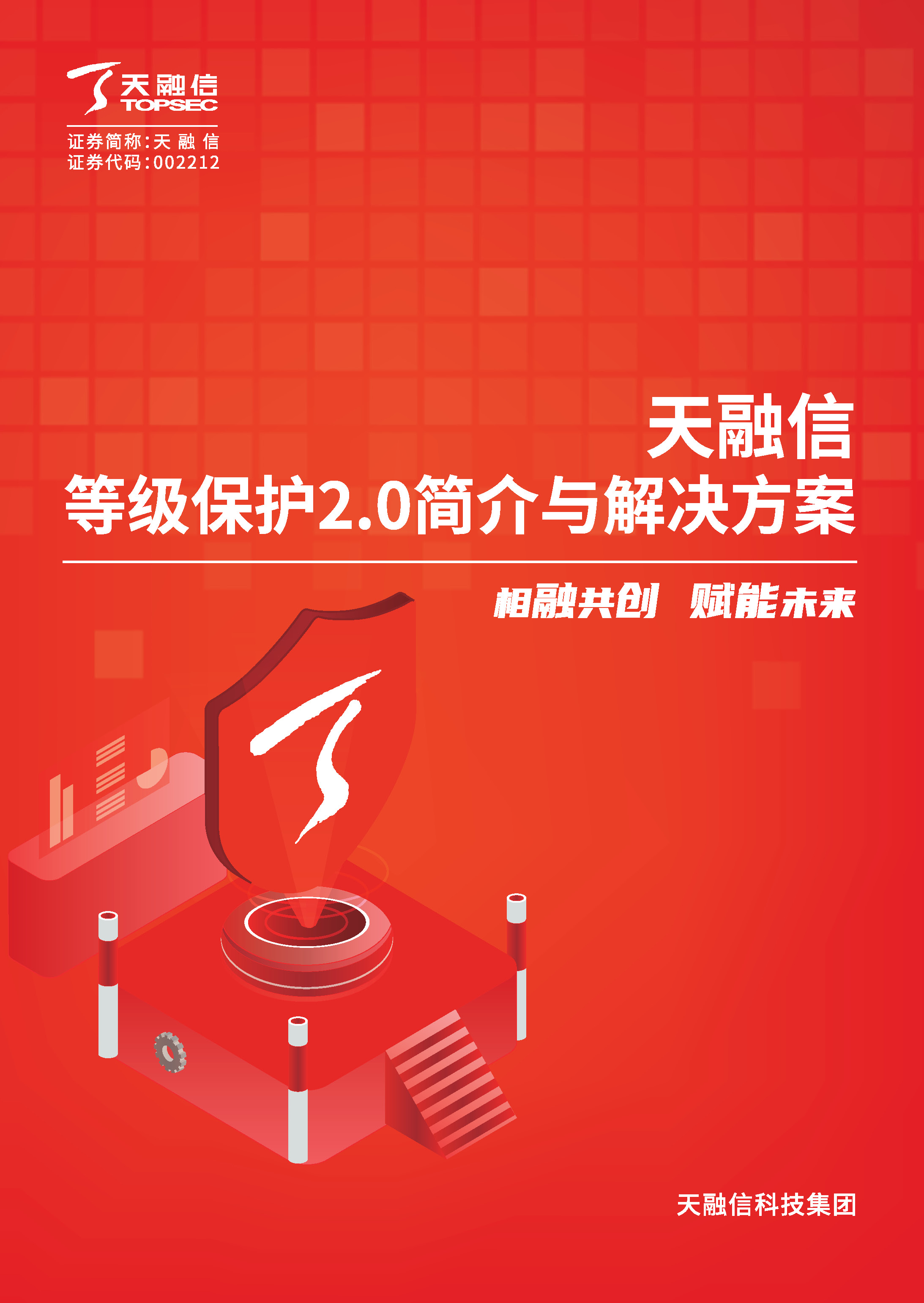 3377���� - ȫ����ȫ����̬�ȵ���������ֱ��ƽ̨