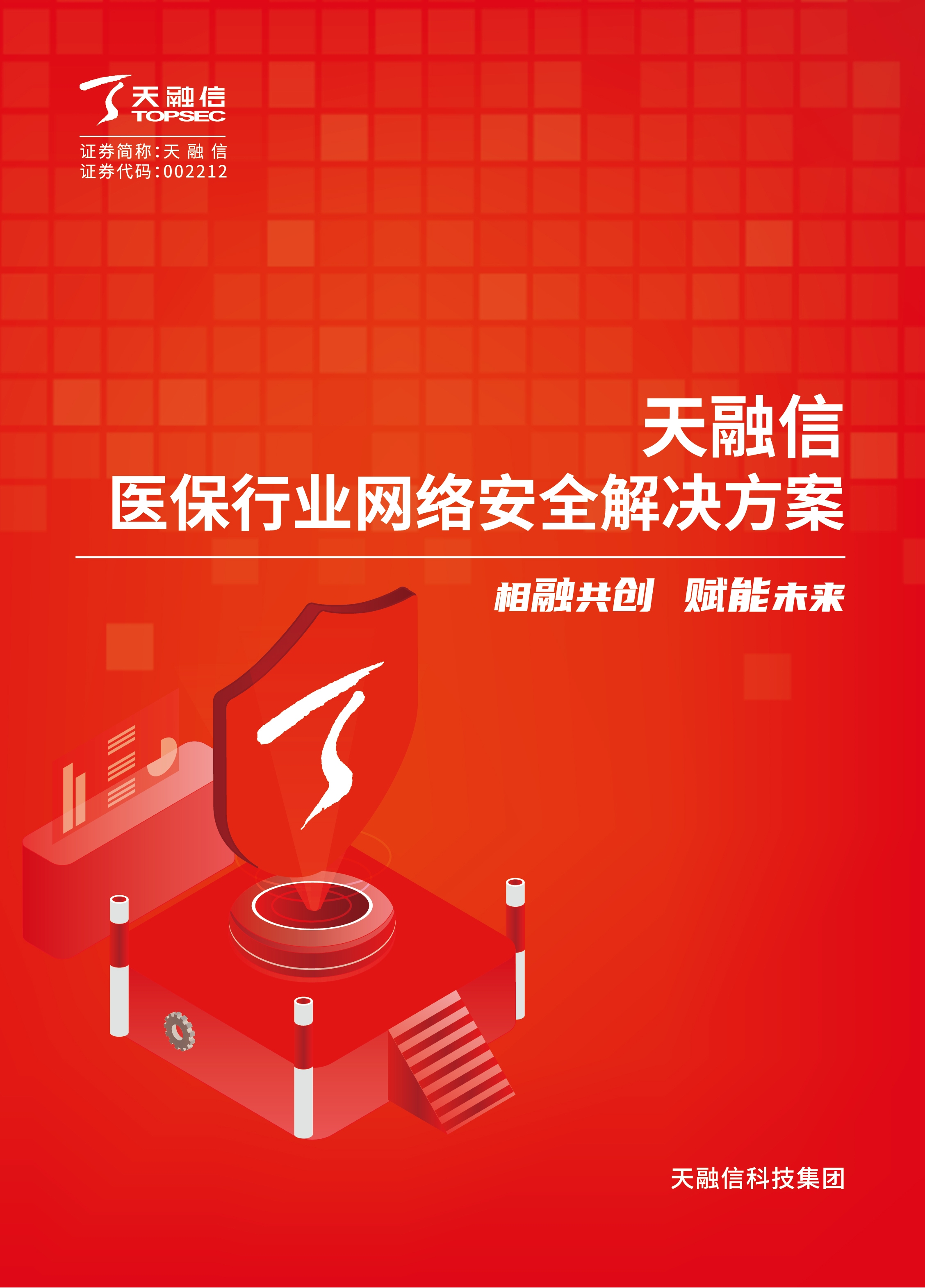 3377���� - ȫ����ȫ����̬�ȵ���������ֱ��ƽ̨