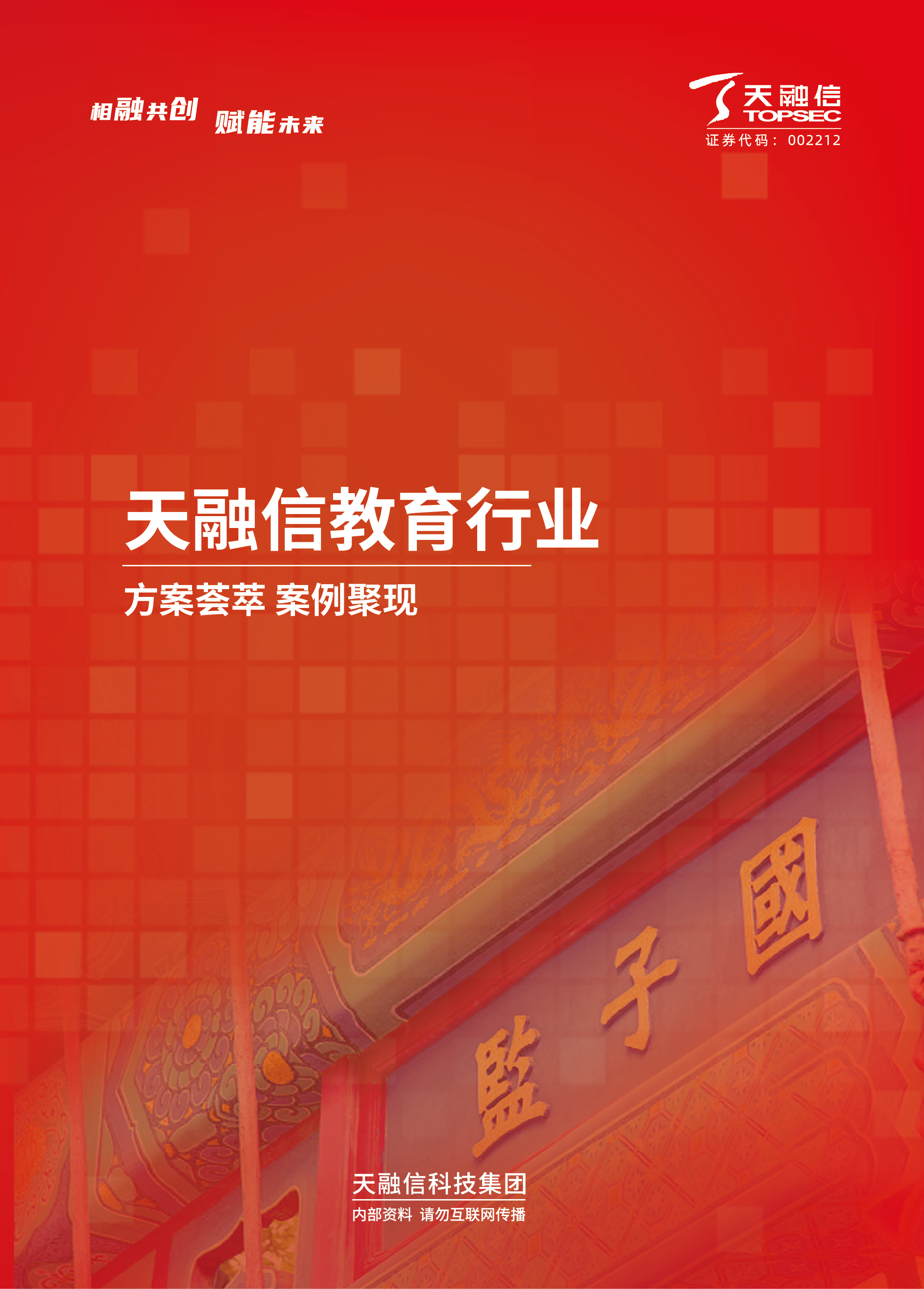 3377���� - ȫ����ȫ����̬�ȵ���������ֱ��ƽ̨