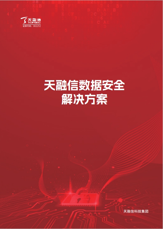 3377���� - ȫ����ȫ����̬�ȵ���������ֱ��ƽ̨