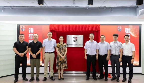 3377���� - ȫ����ȫ����̬�ȵ���������ֱ��ƽ̨