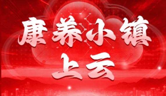 3377���� - ȫ����ȫ����̬�ȵ���������ֱ��ƽ̨